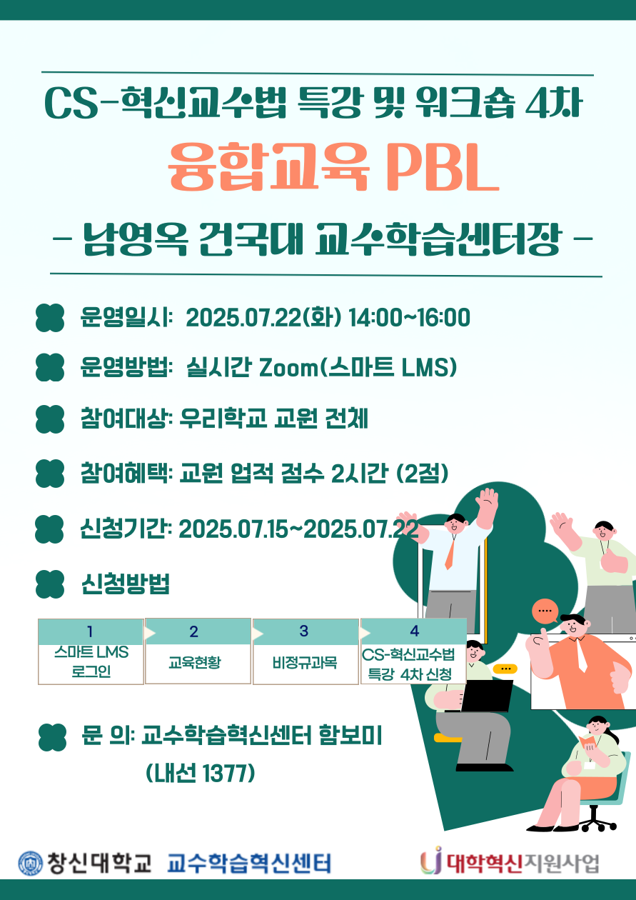2025--4-001 (1).png