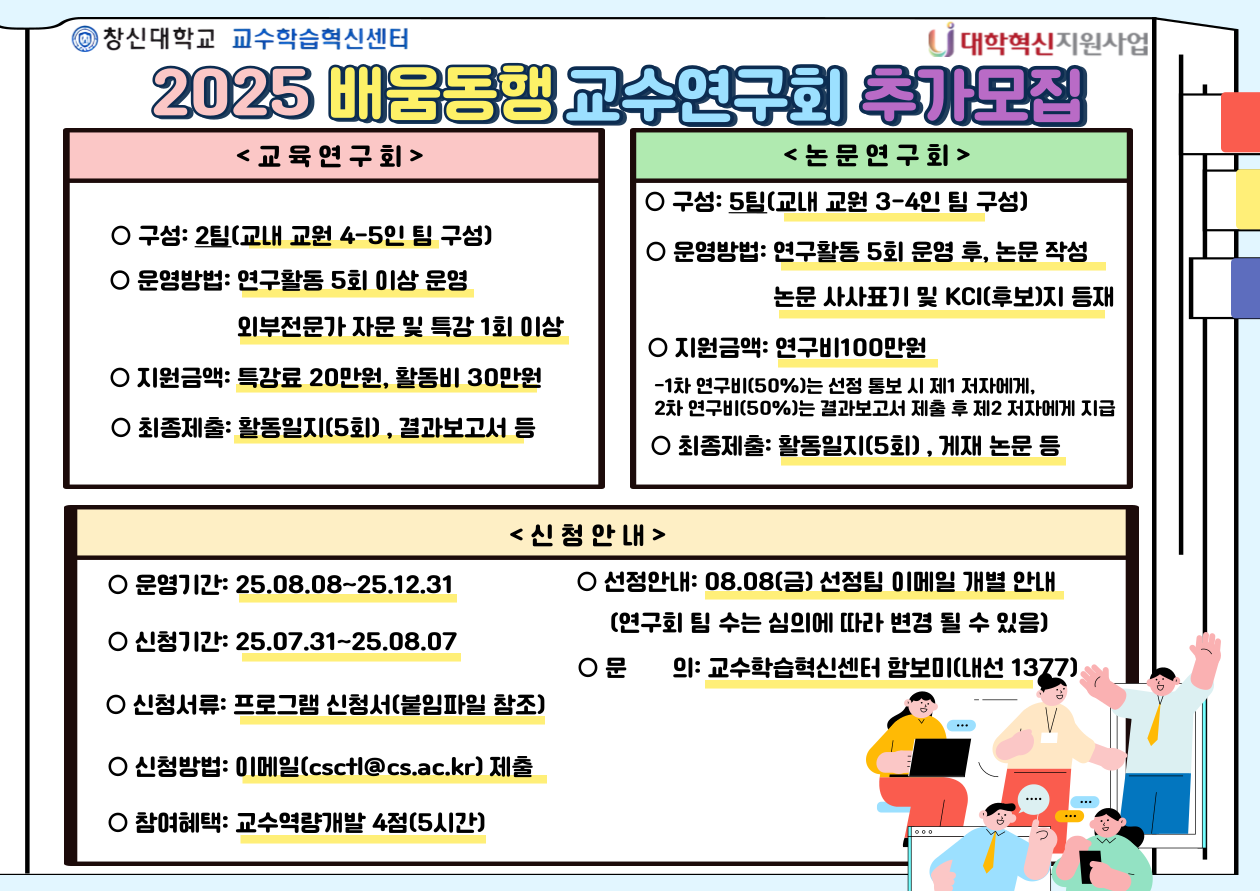 2025_߰-001 (1).png