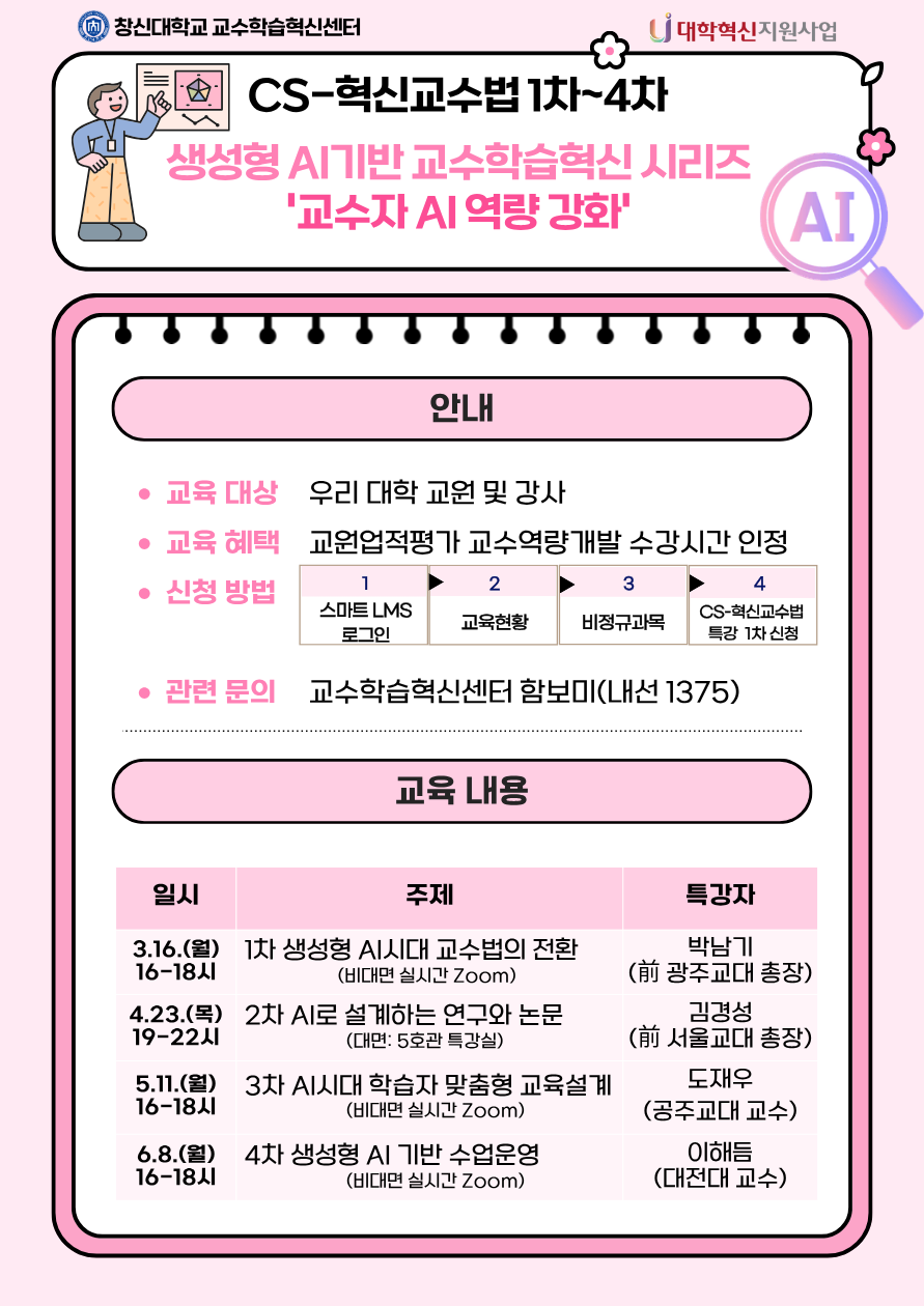 ������_2026 ������ Ư��1��.png